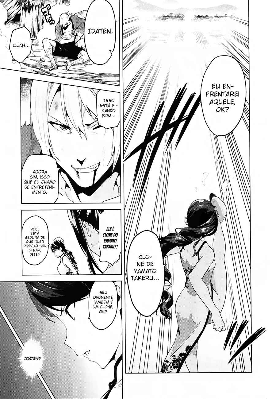 Chapter 76 - Page 4