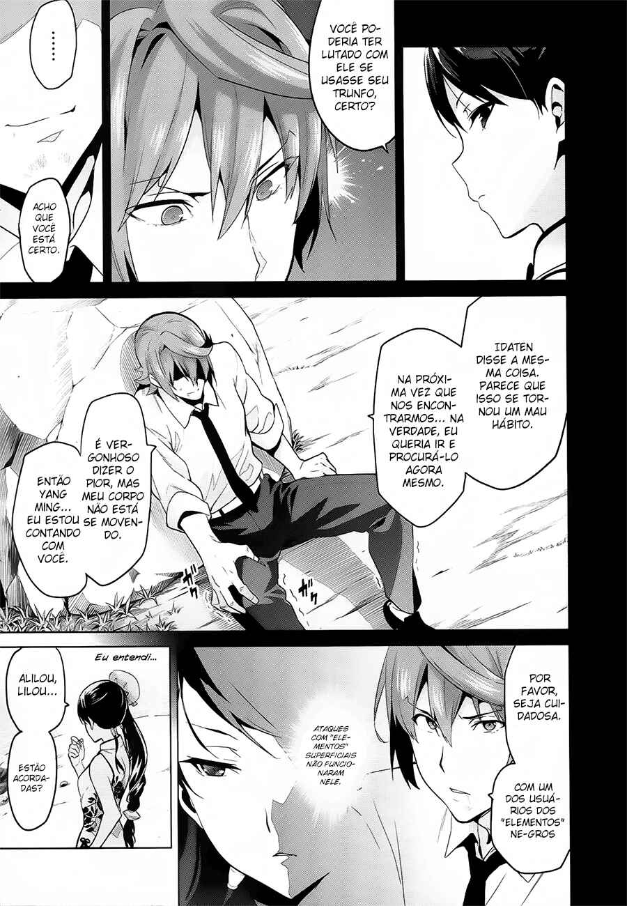 Chapter 76 - Page 6