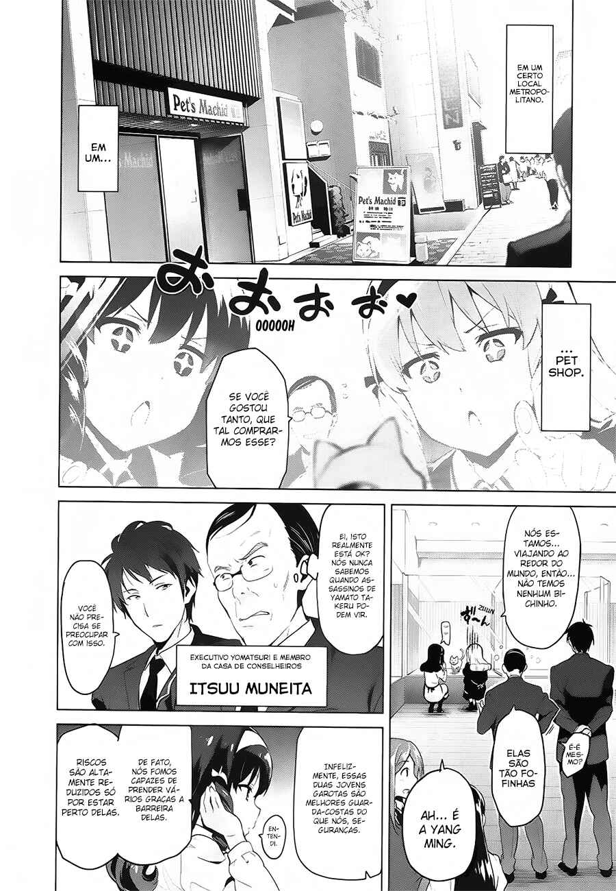 Chapter 76 - Page 7