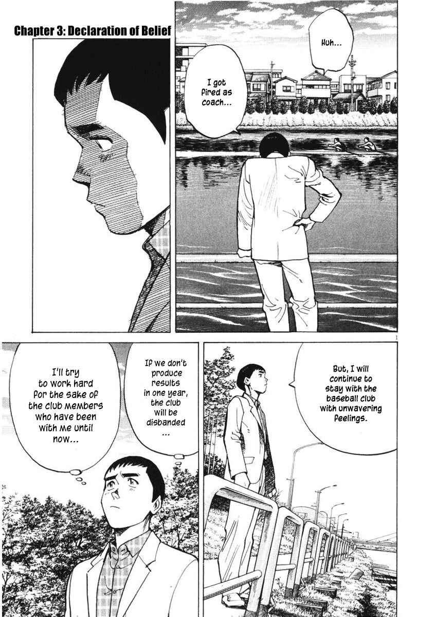 Chapter 3 - Page 1