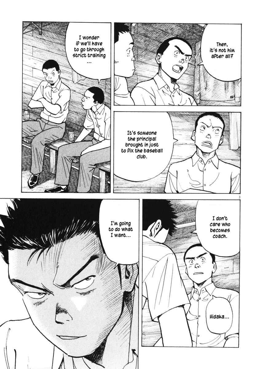 Chapter 3 - Page 3