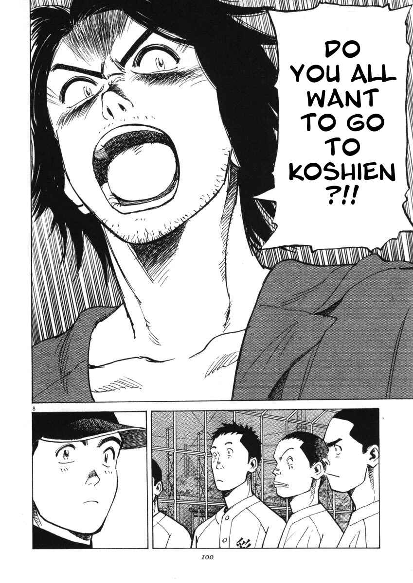 Chapter 3 - Page 6
