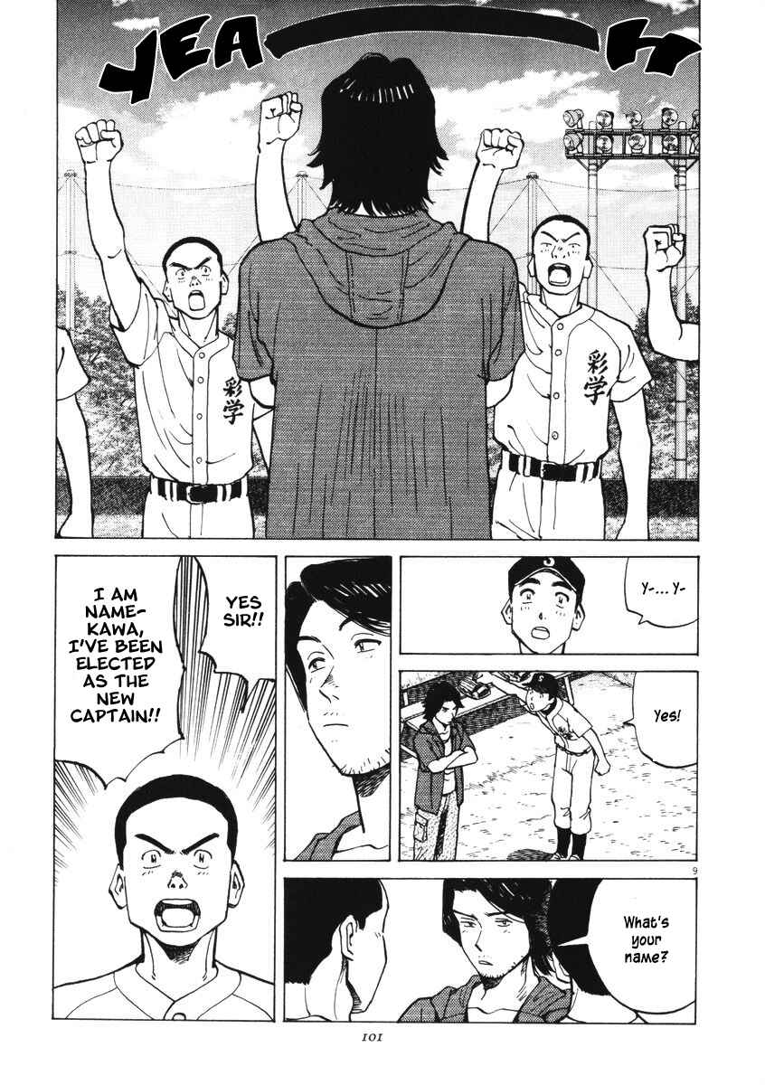Chapter 3 - Page 7