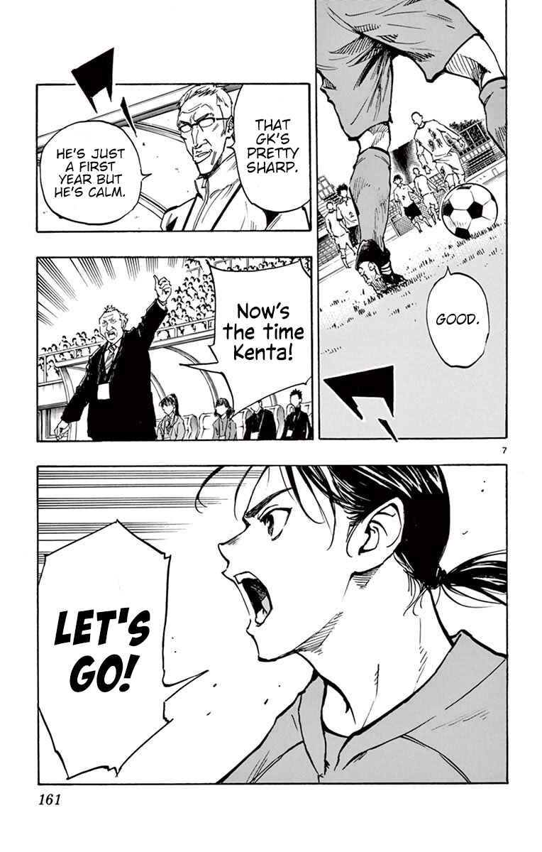 Chapter 236 - Page 7