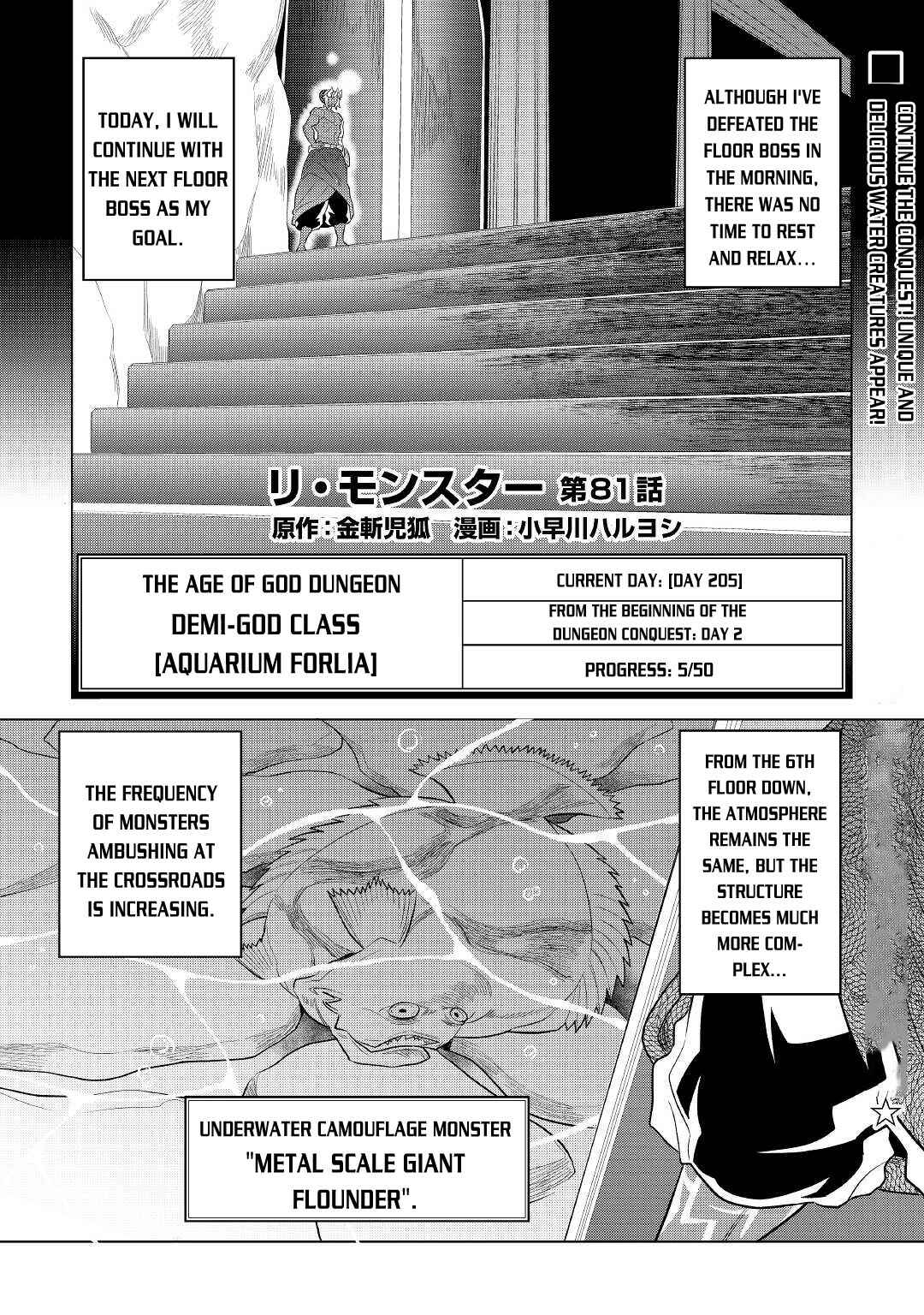Chapter 81 - Page 2