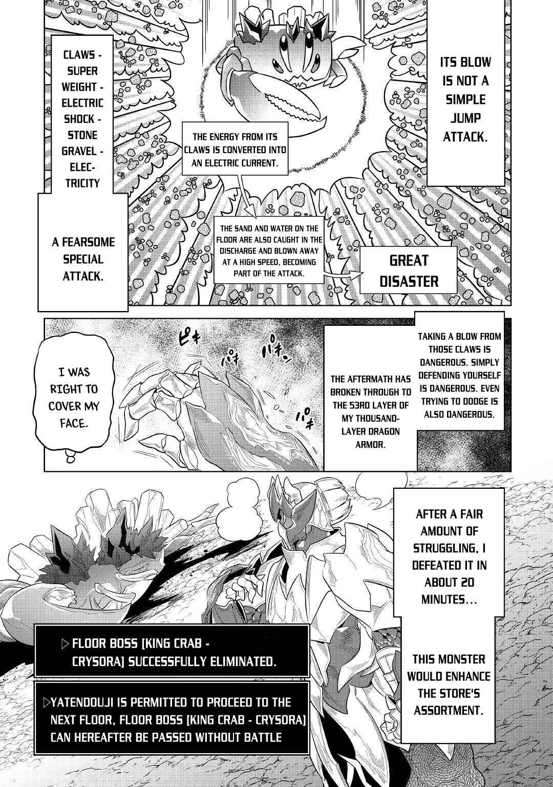 Chapter 81 - Page 22