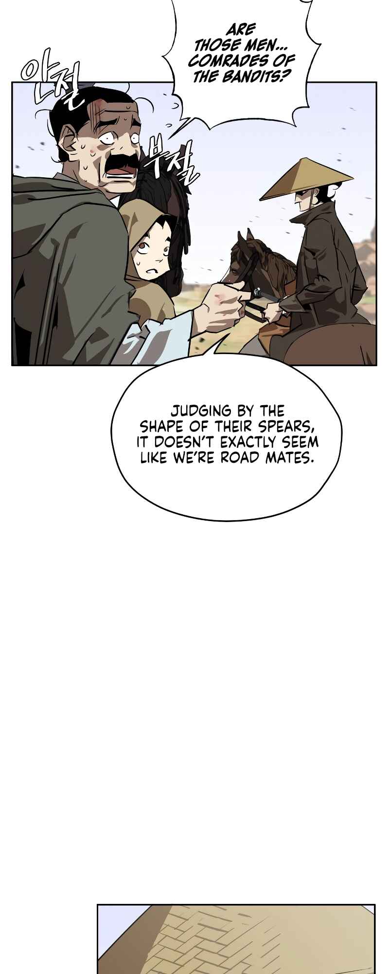 Chapter 6 - Page 17