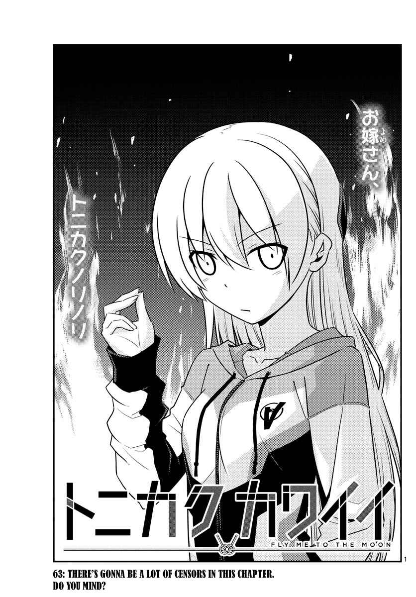 Chapter 63 - Page 1