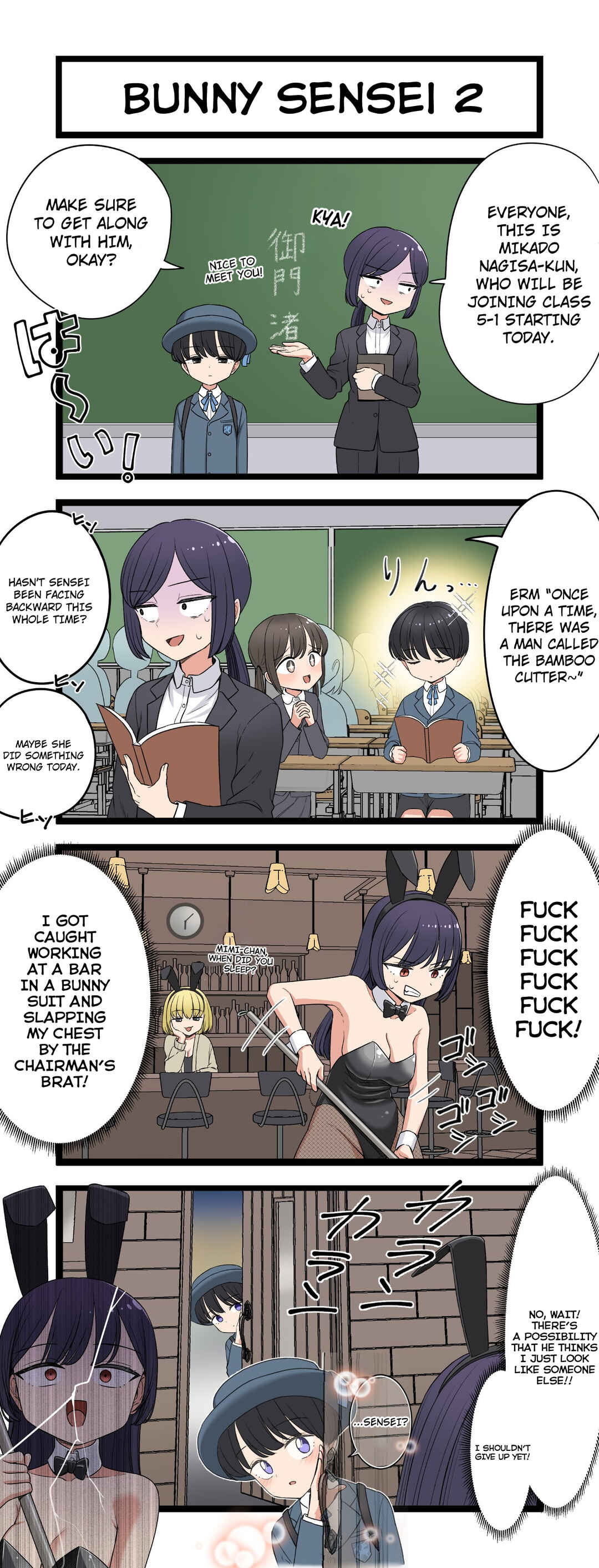 Chapter 19.2 - Page 1
