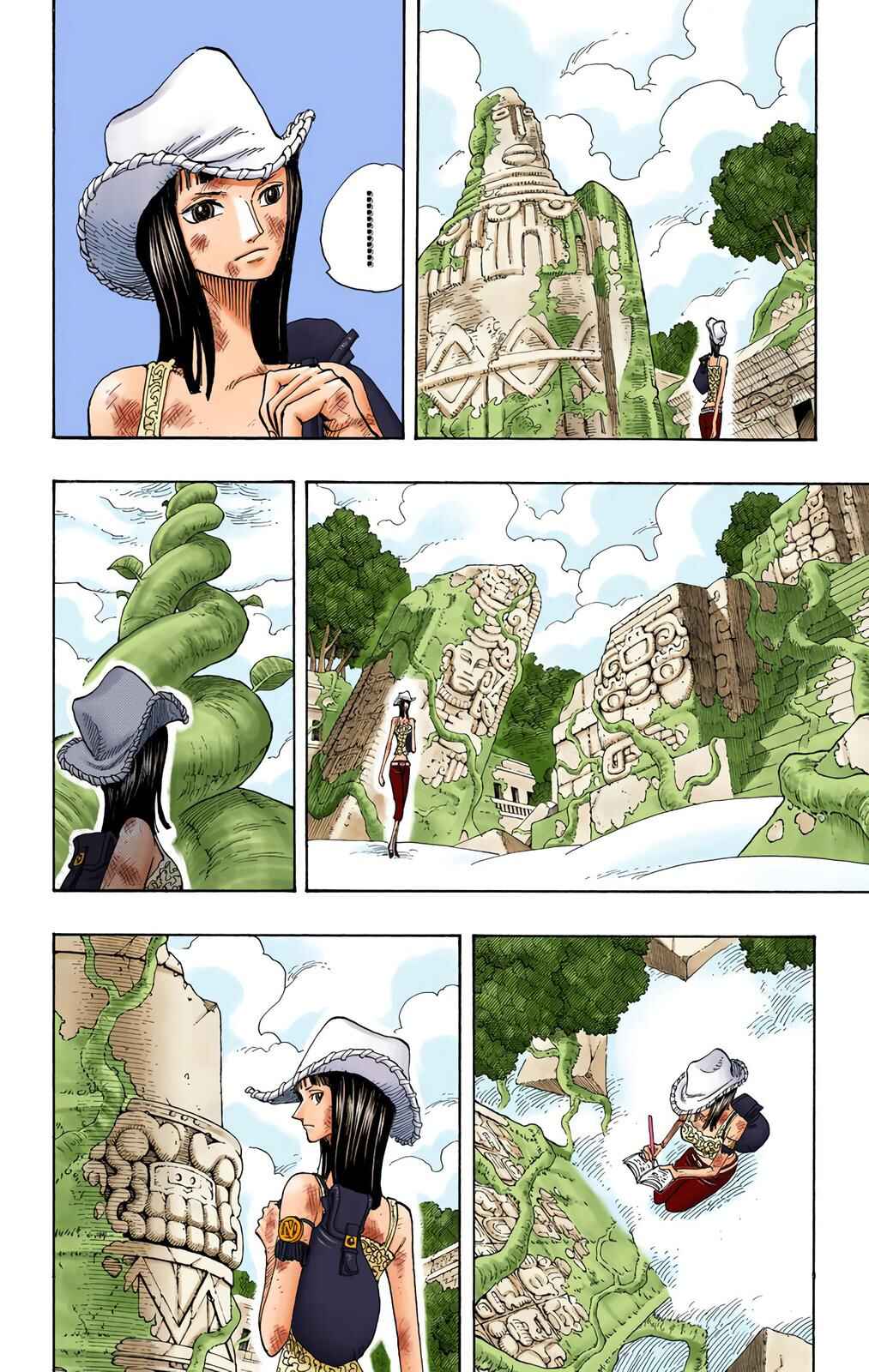 Chapter 266 - Page 4