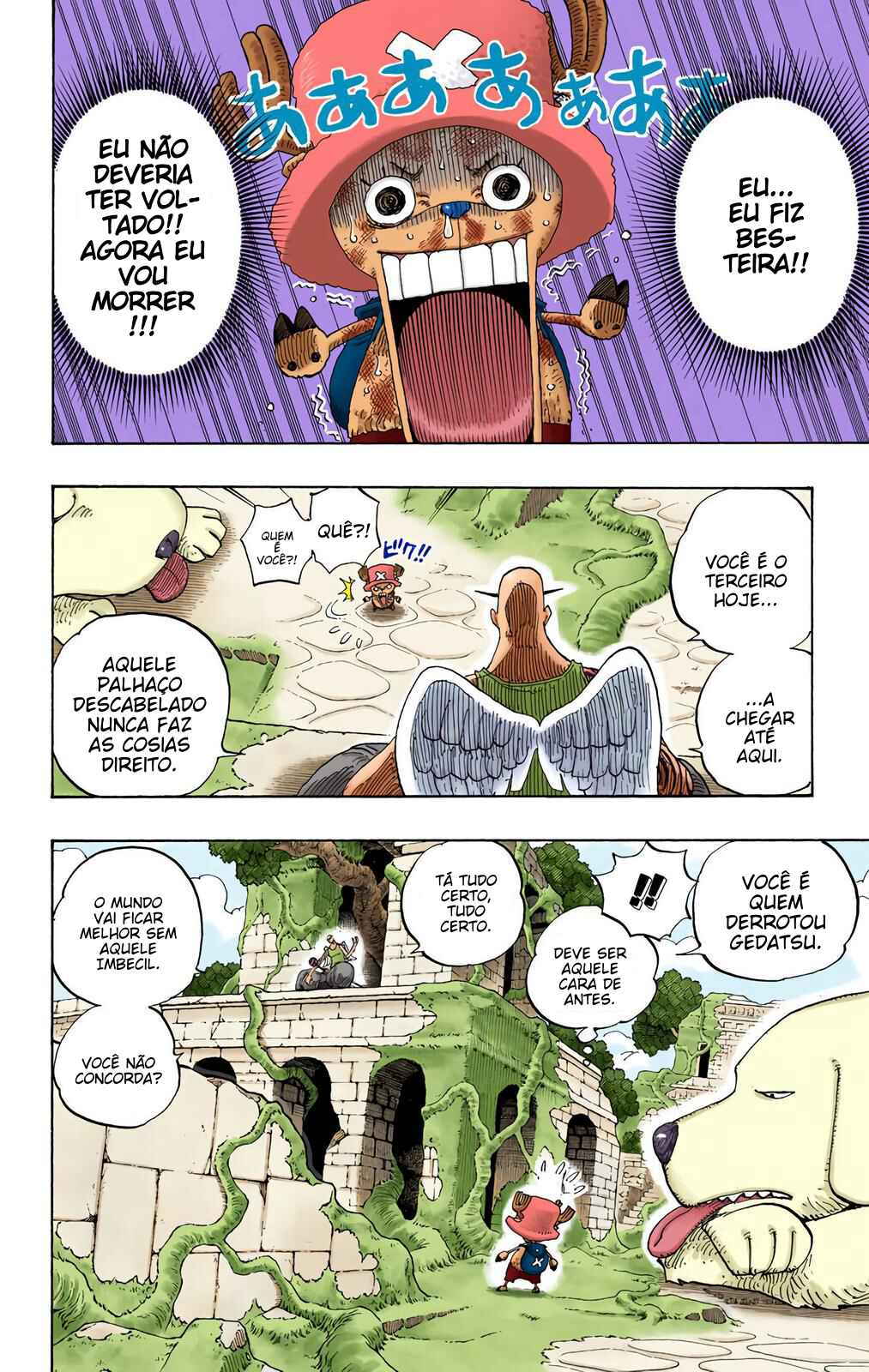 Chapter 266 - Page 8