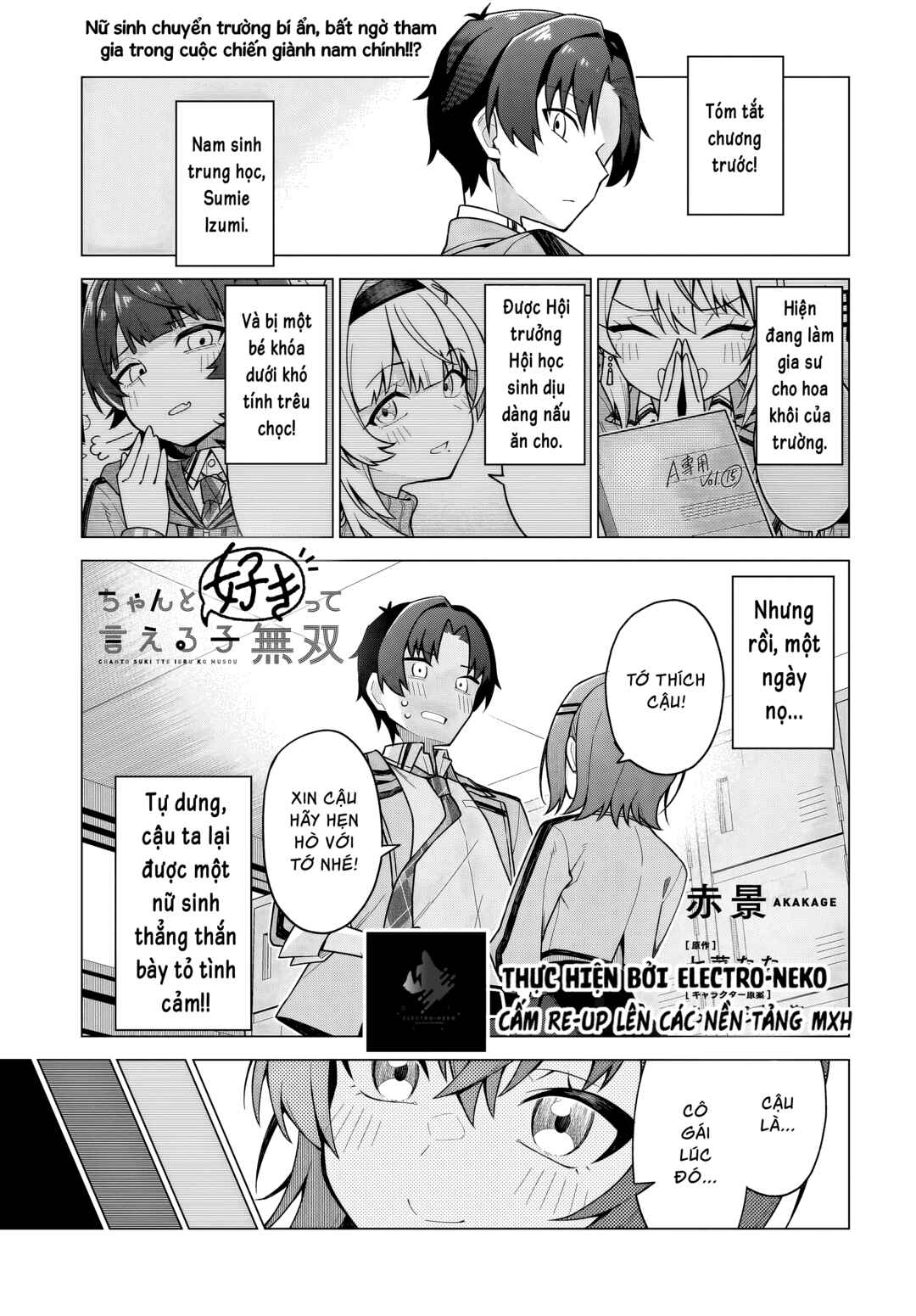 Chapter 2 - Page 5