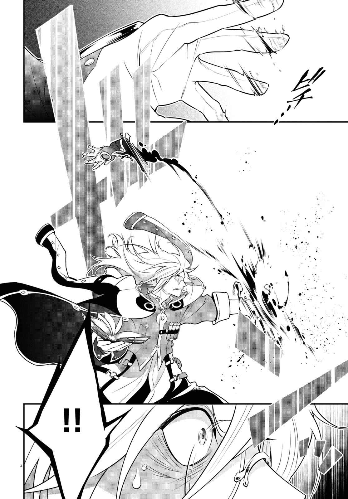 Chapter 87 - Page 4