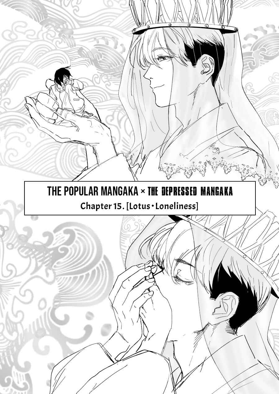 Chapter 15 - Page 1