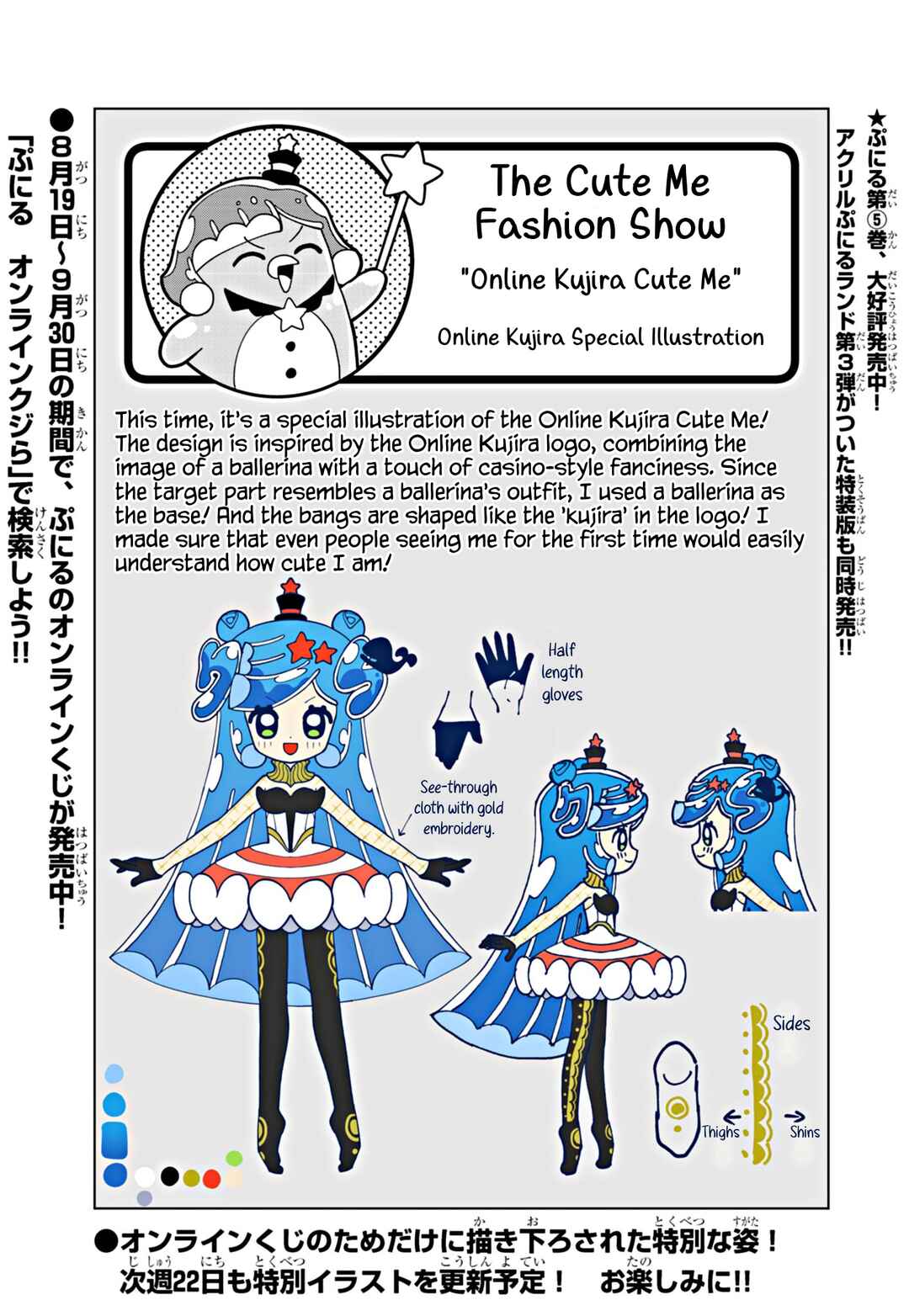 Chapter 68.6 - Page 1