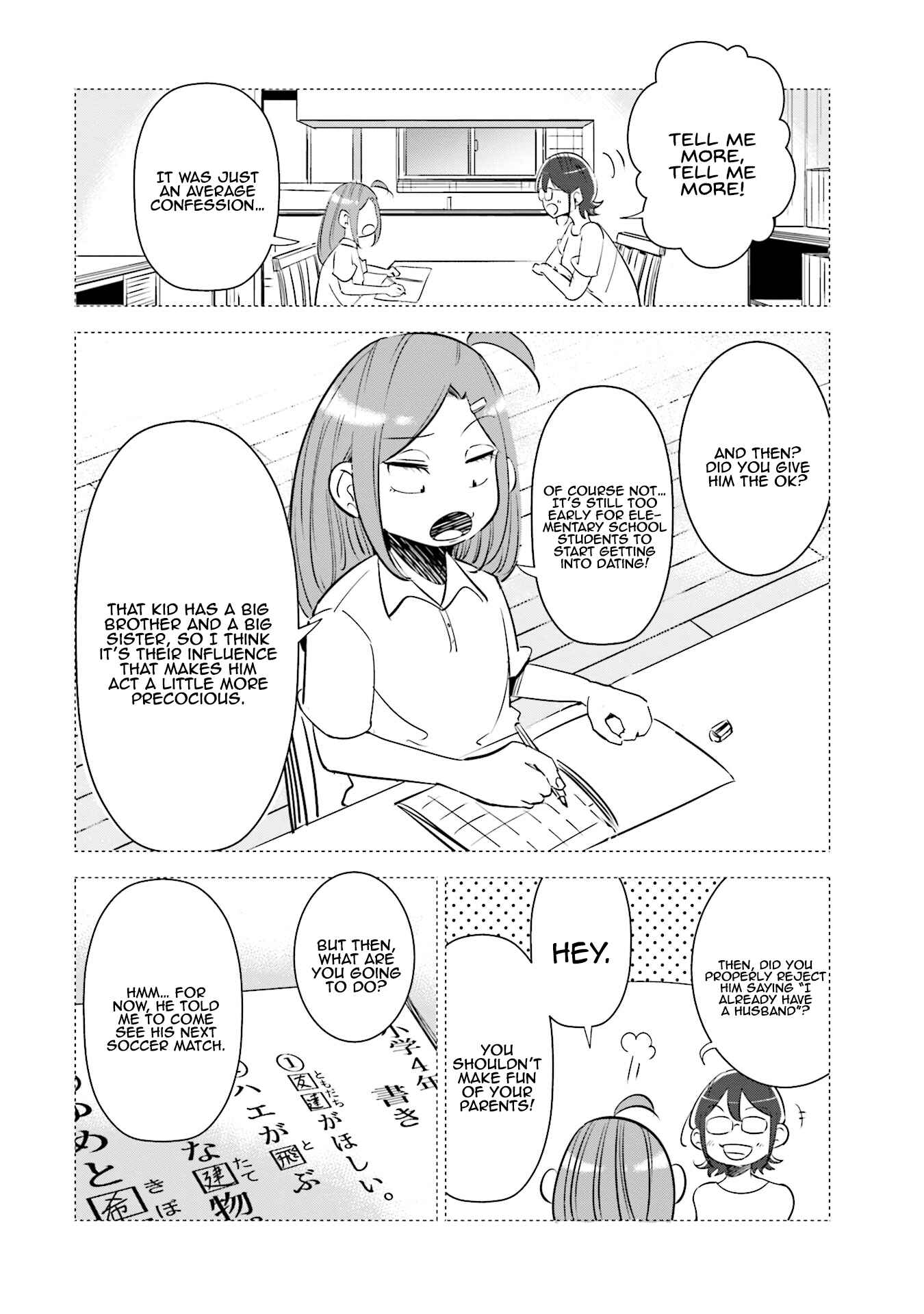 Chapter 8 - Page 7