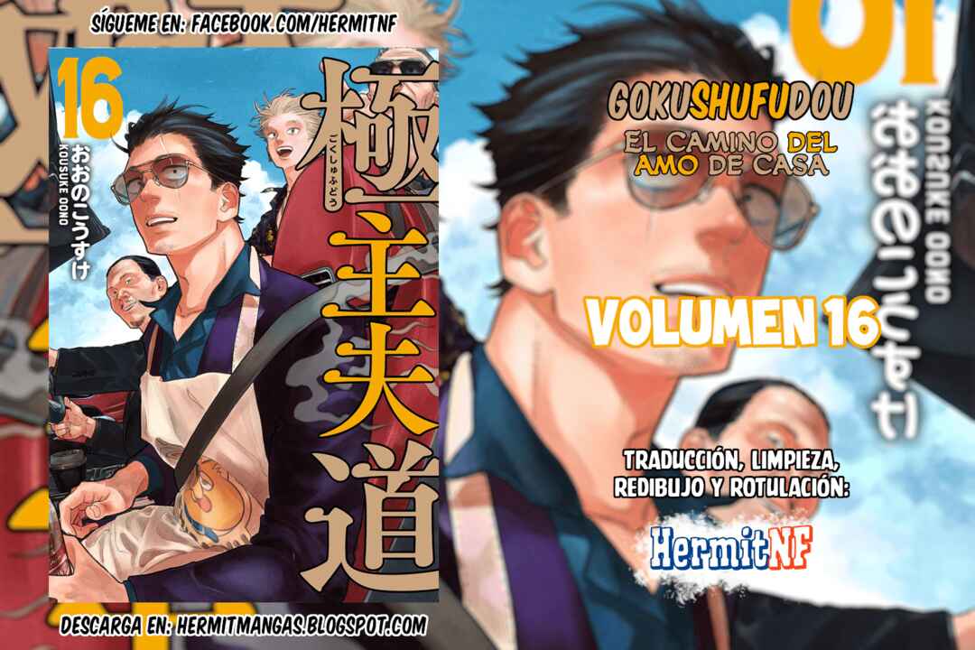 Chapter 144.5 - Page 21