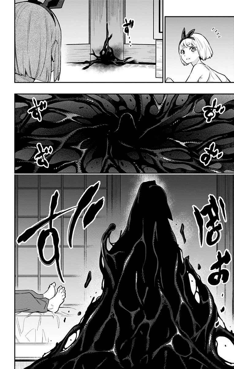 Chapter 49 - Page 19