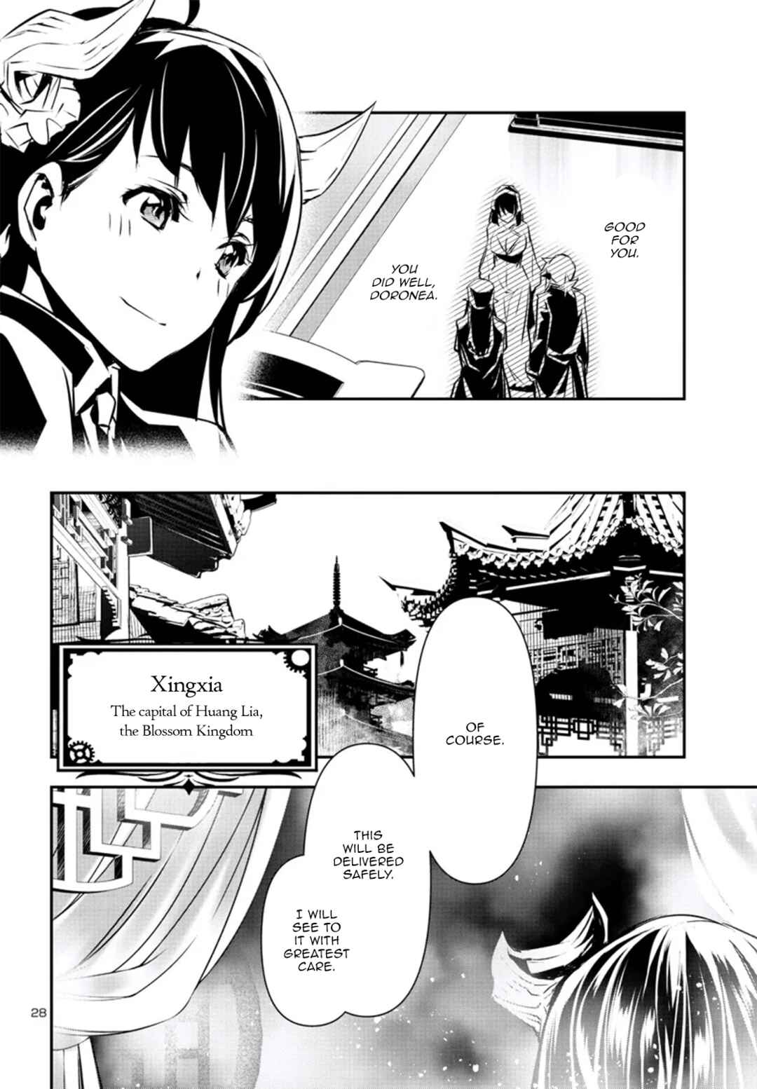 Chapter 78 - Page 27