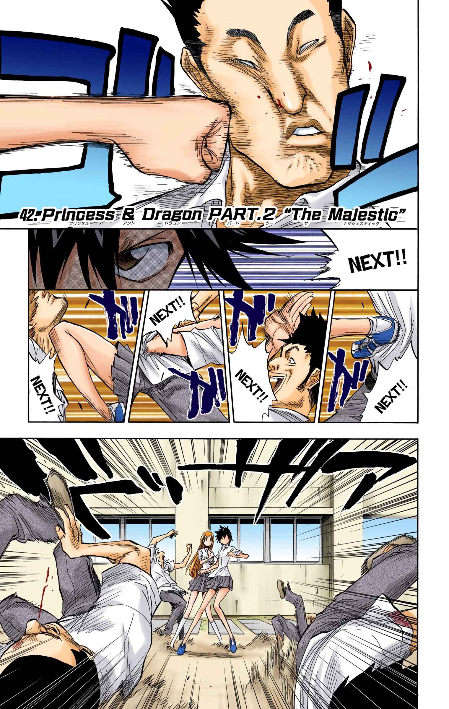 Chapter 42 - Page 1