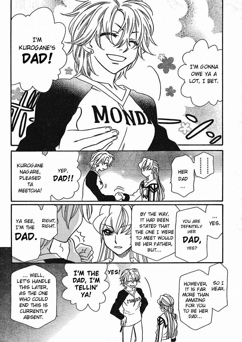 Chapter 53 - Page 19
