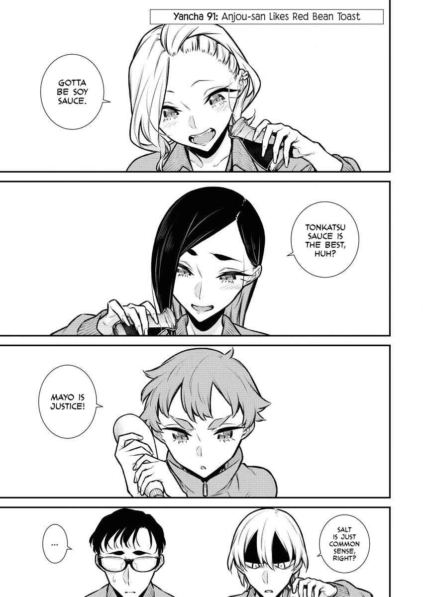 Chapter 91 - Page 1
