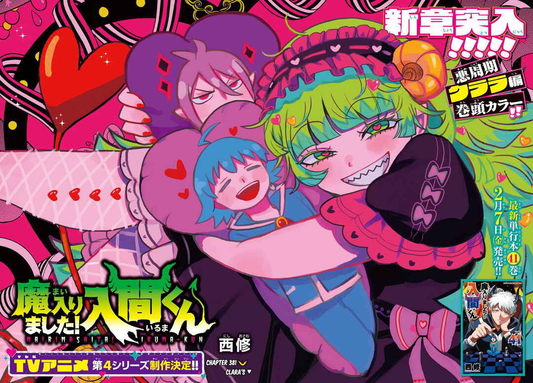 Chapter 381 - Page 3