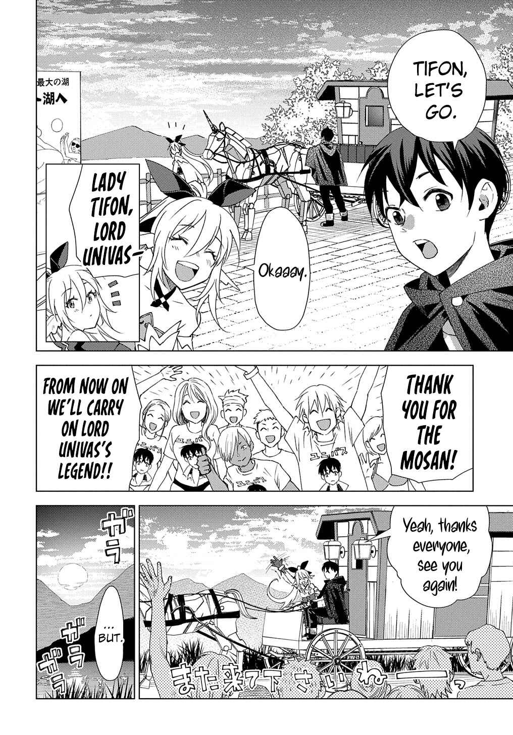 Chapter 5 - Page 3