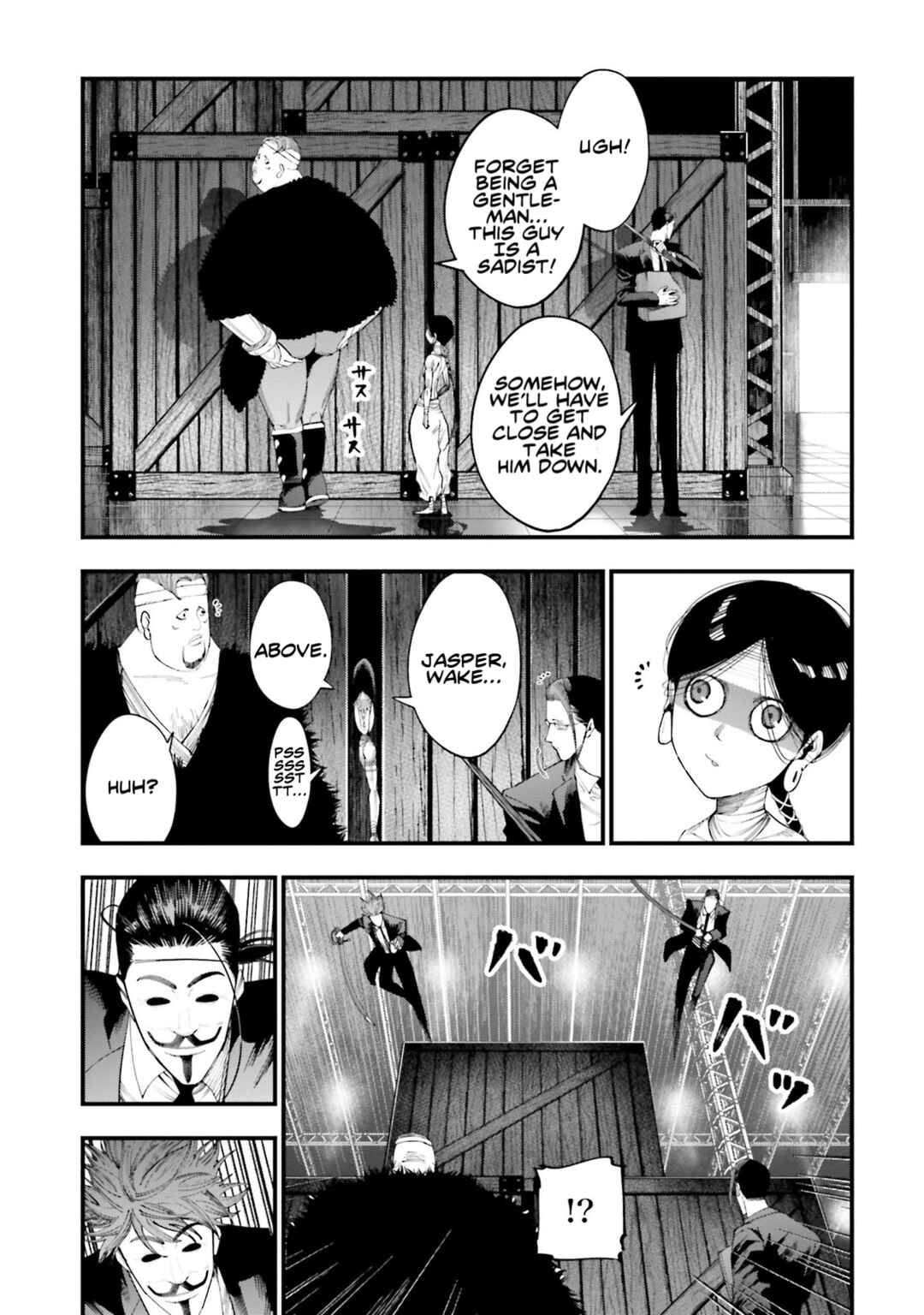 Chapter 24 - Page 3