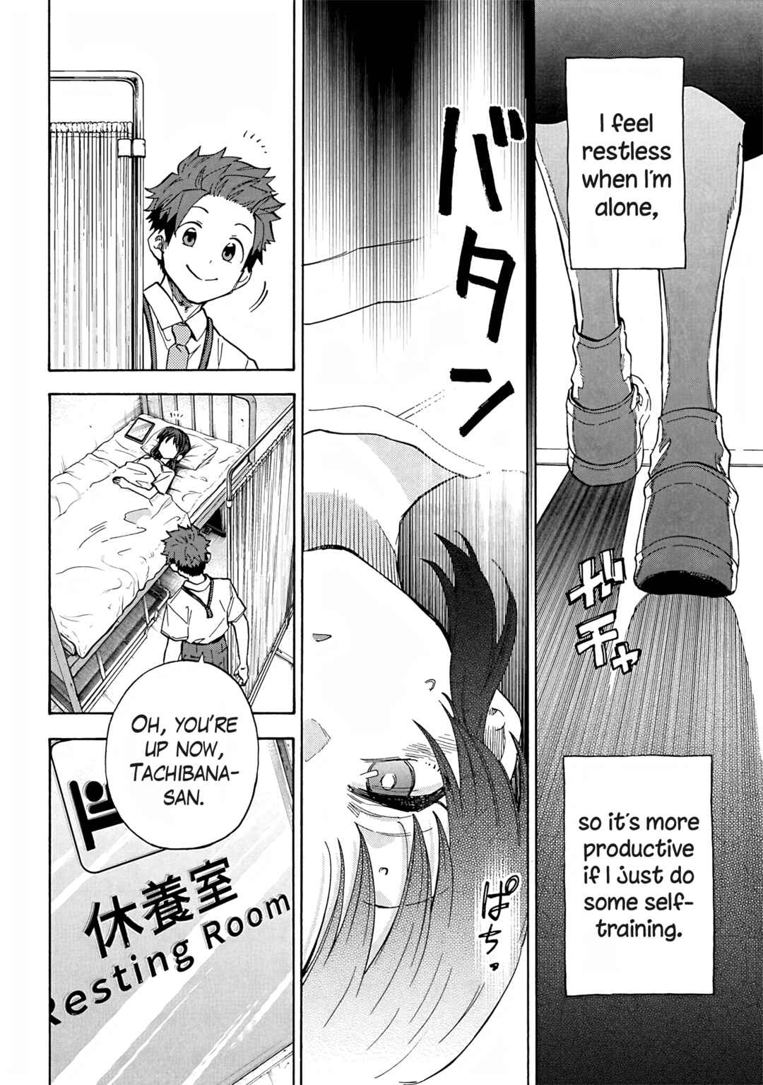 Chapter 101 - Page 2