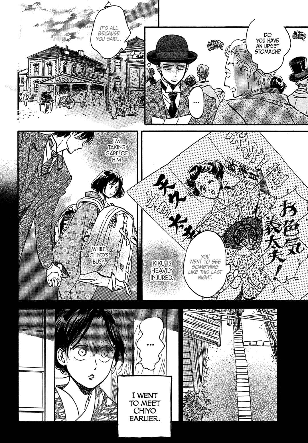Chapter 38 - Page 6
