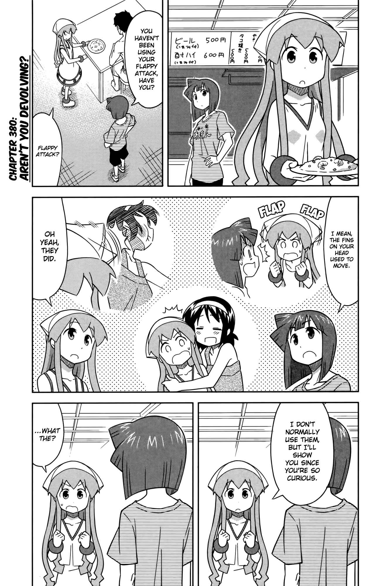 Chapter 380 - Page 1