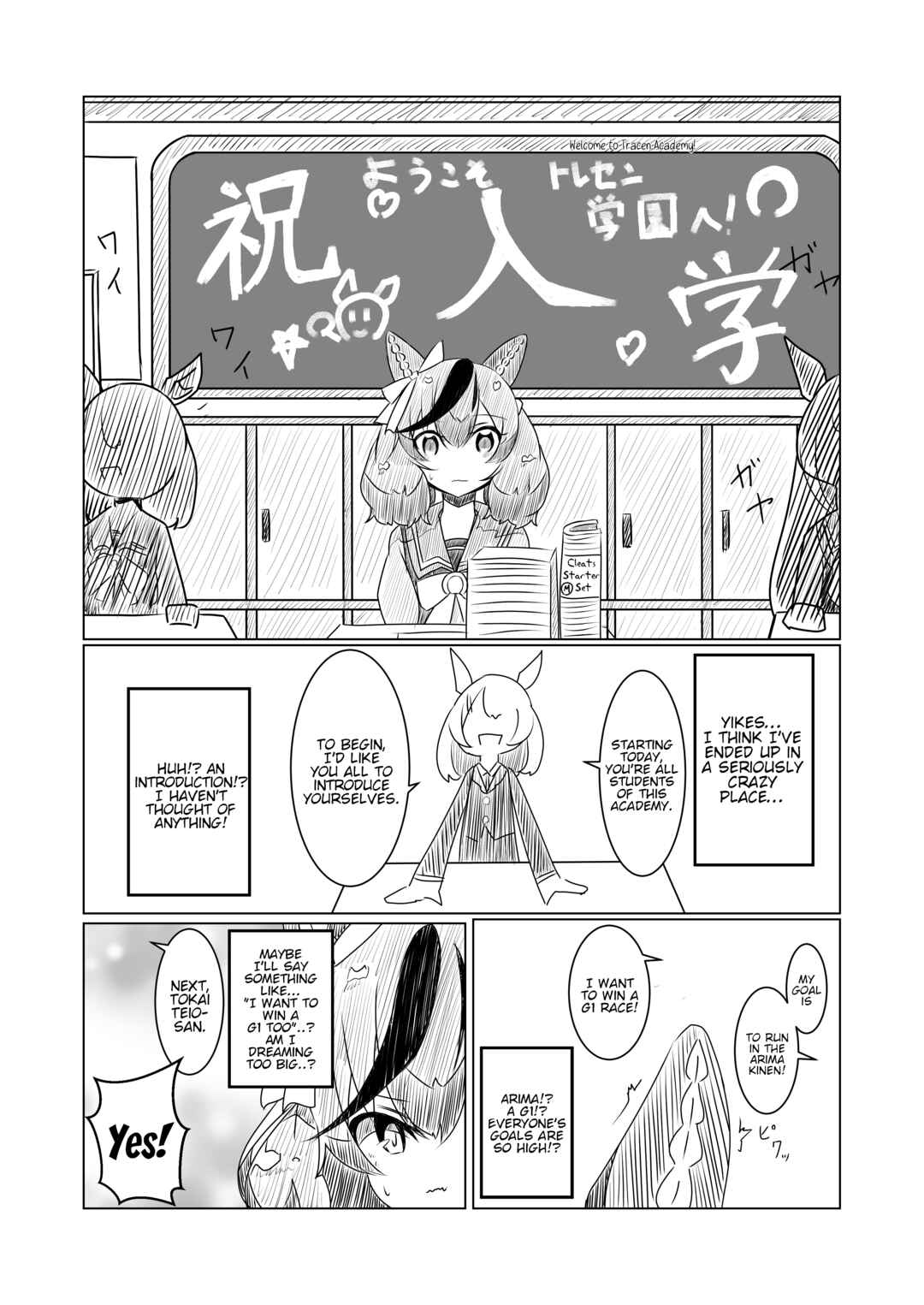 Chapter ? - Page 3