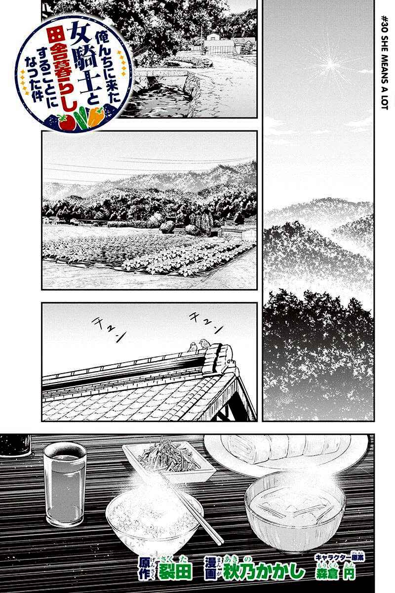 Chapter 30 - Page 1