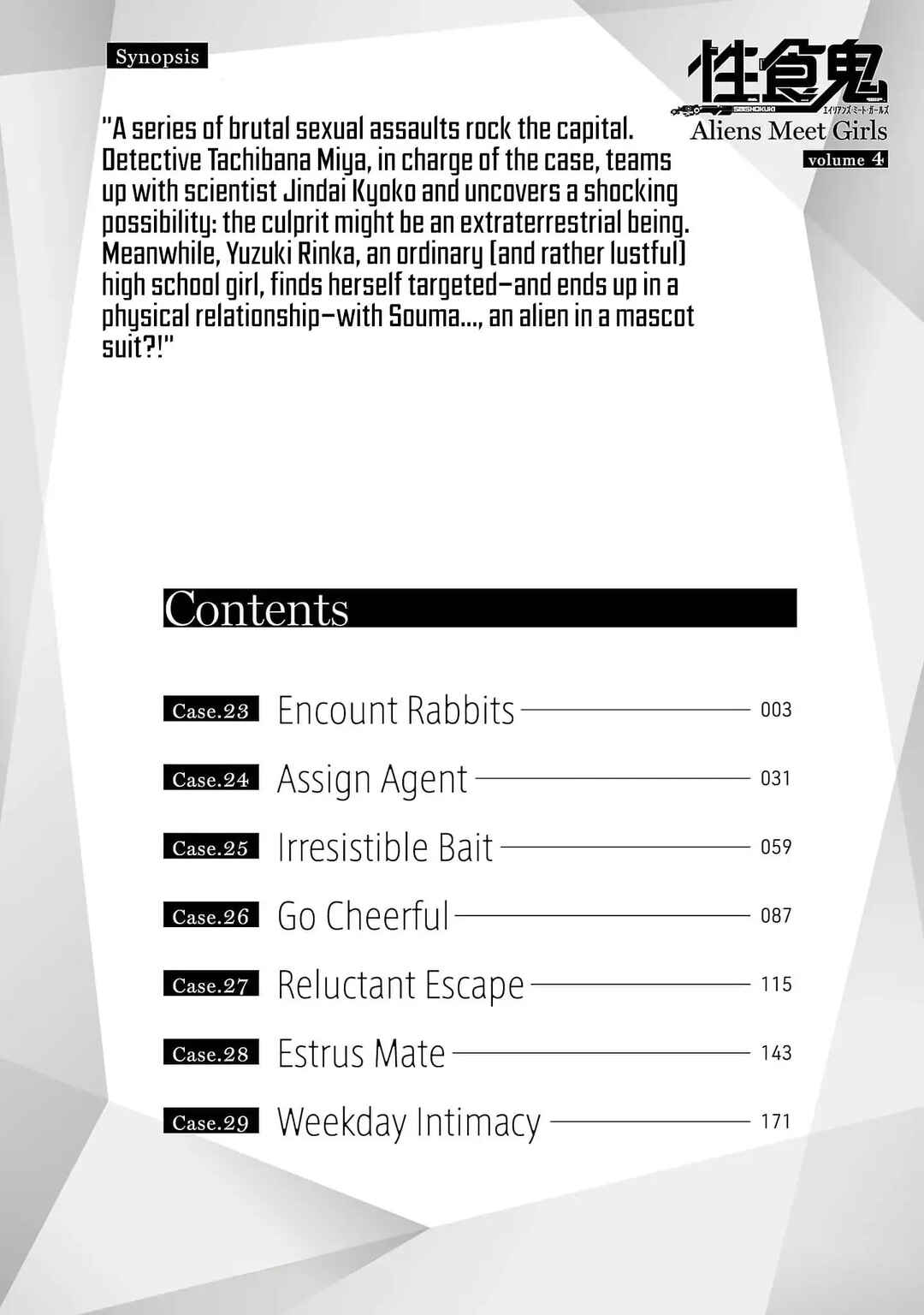 Chapter 23 - Page 3