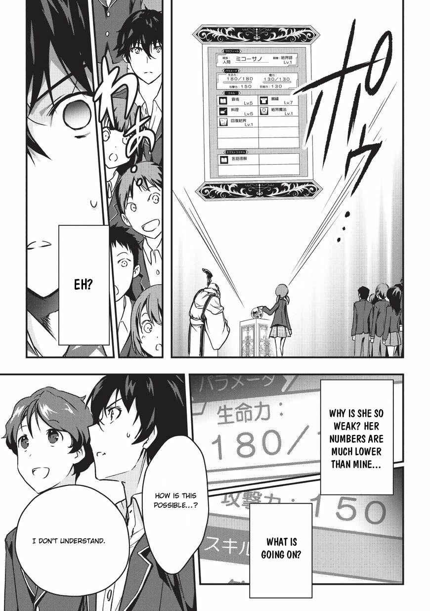 Chapter 1 - Page 15
