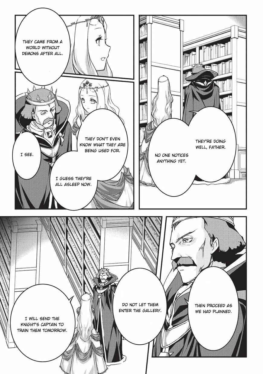 Chapter 1 - Page 29