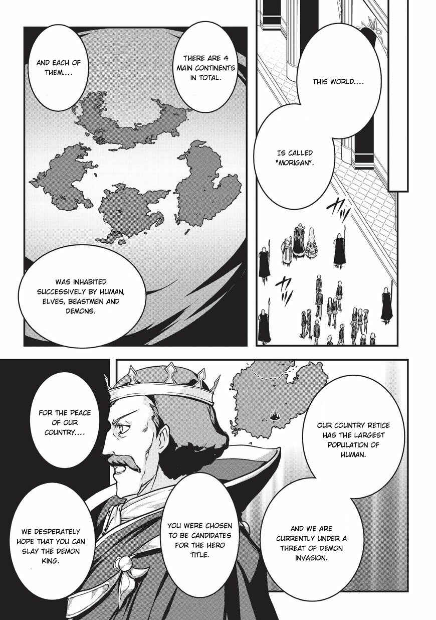 Chapter 1 - Page 7