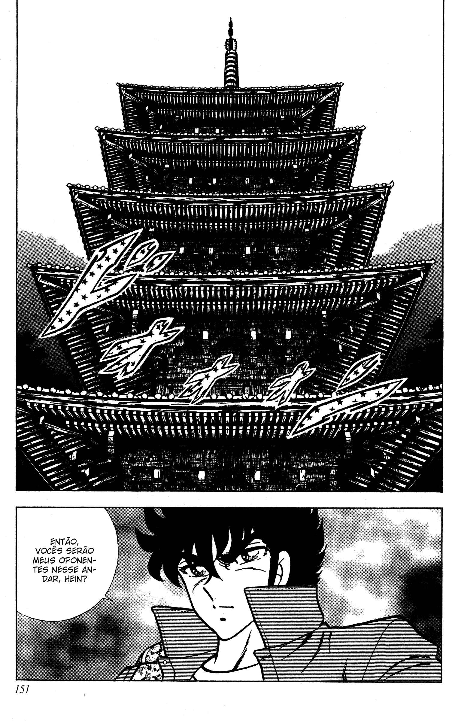 Chapter 14 - Page 2