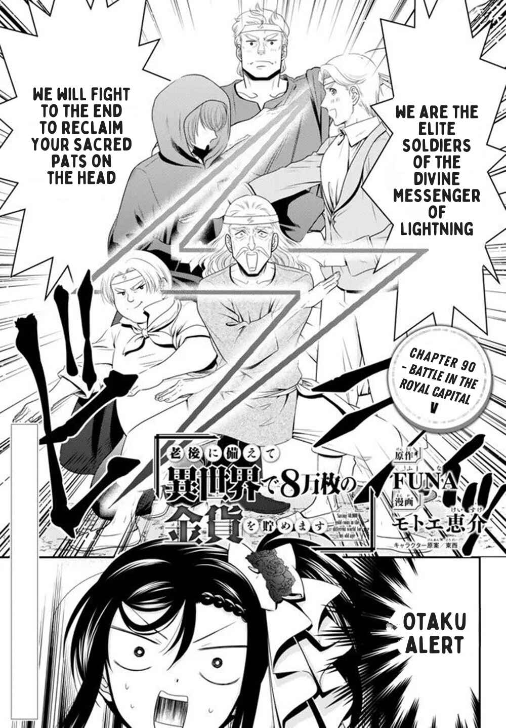 Chapter 90 - Page 2