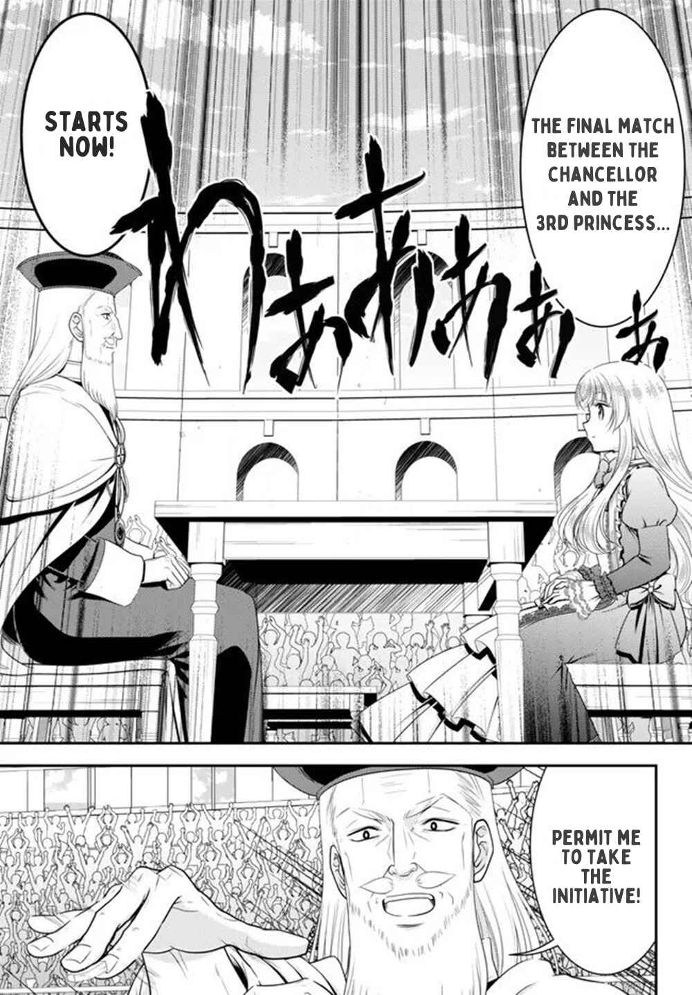Chapter 90 - Page 6