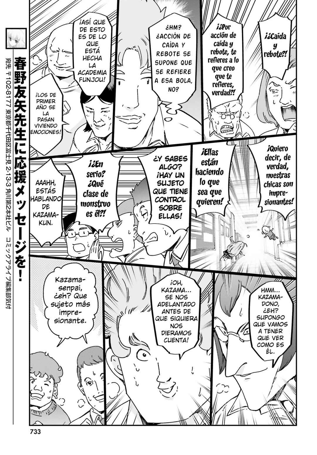 Chapter 160 - Page 7