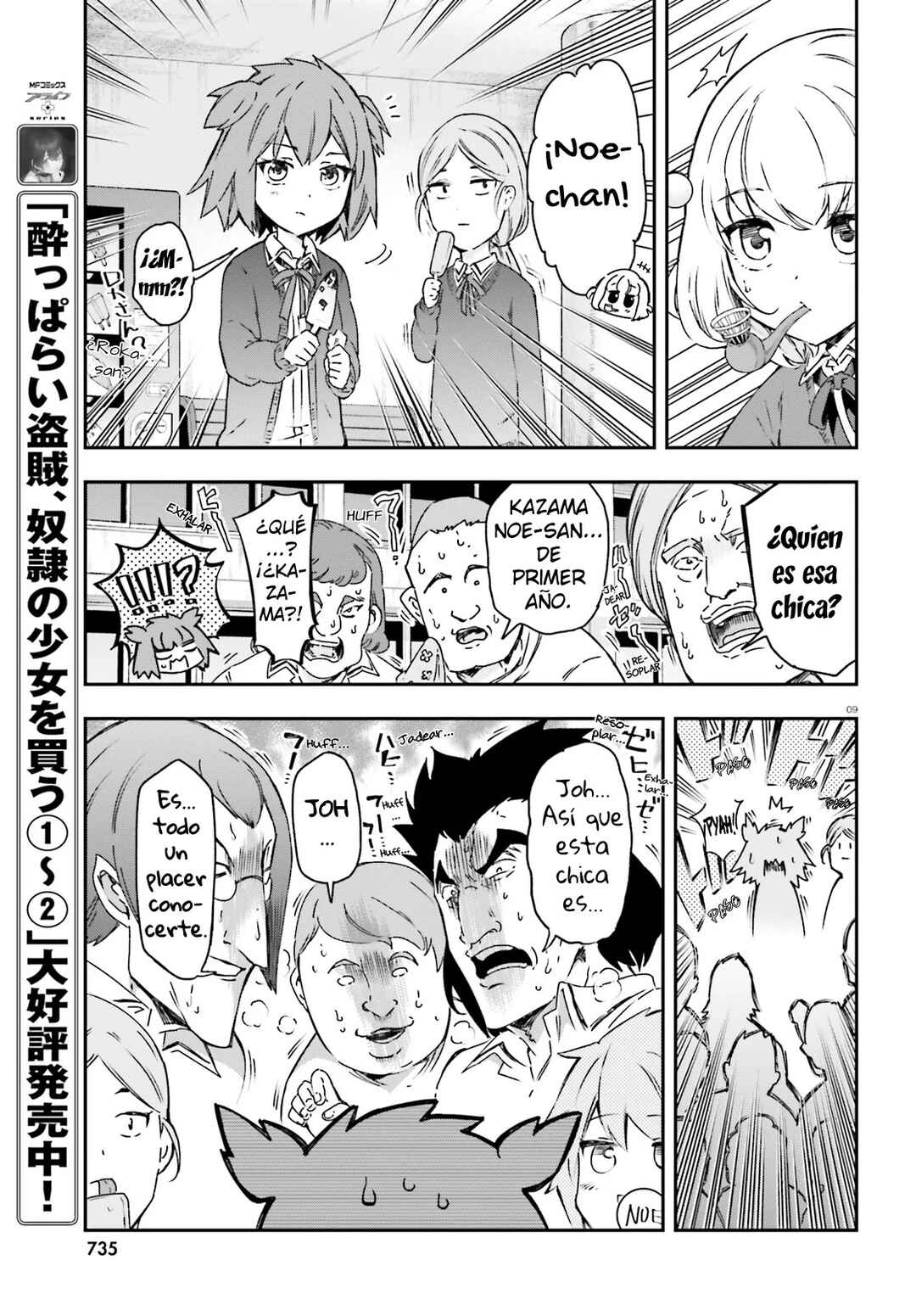 Chapter 160 - Page 9