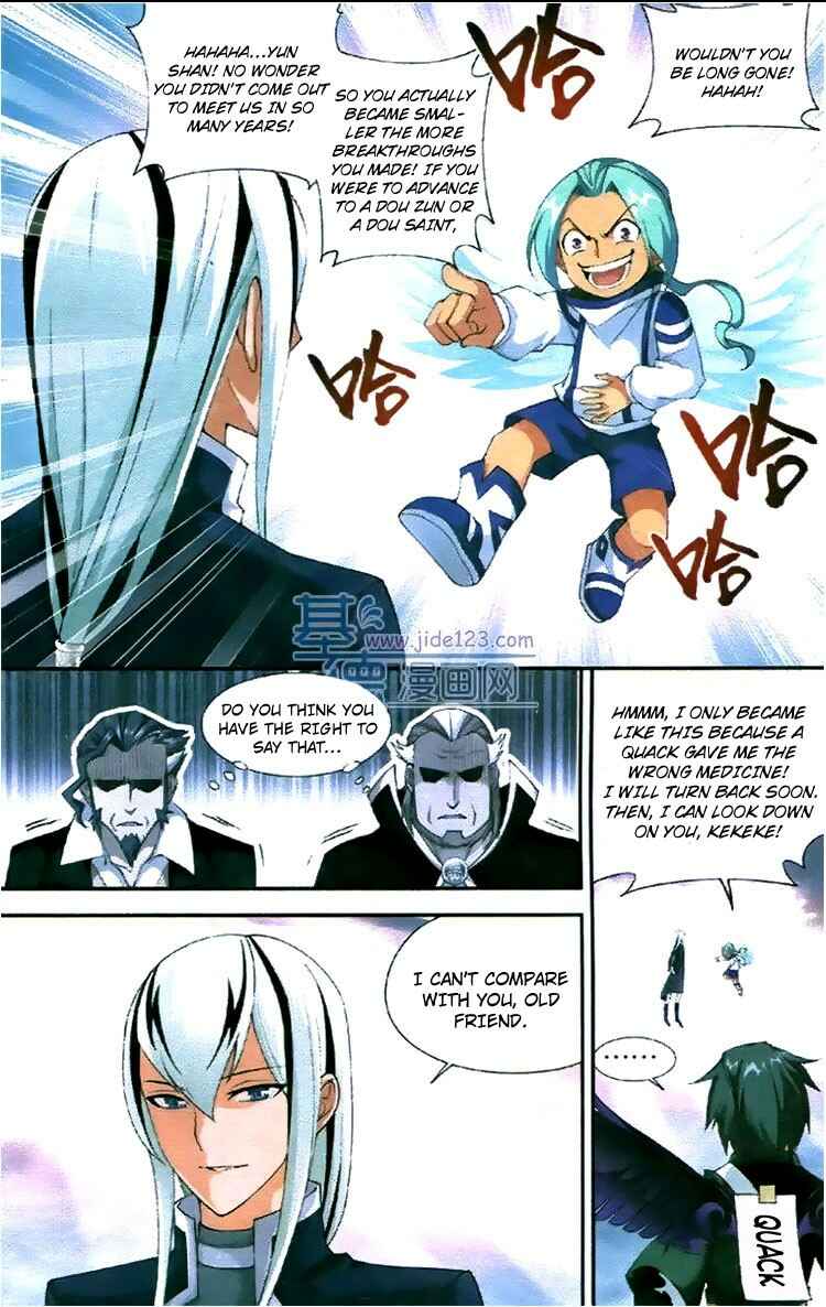 Chapter 81 - Page 17