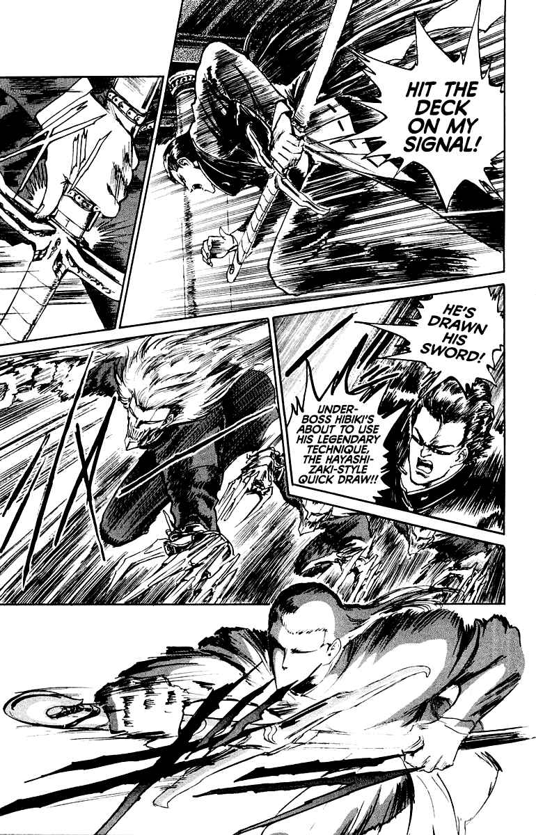 Chapter 12 - Page 7