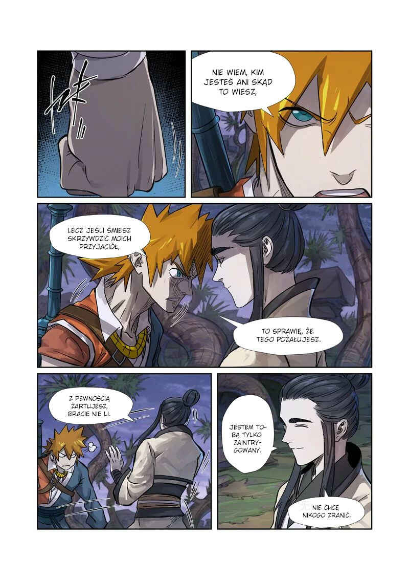 Chapter 262.5 - Page 2
