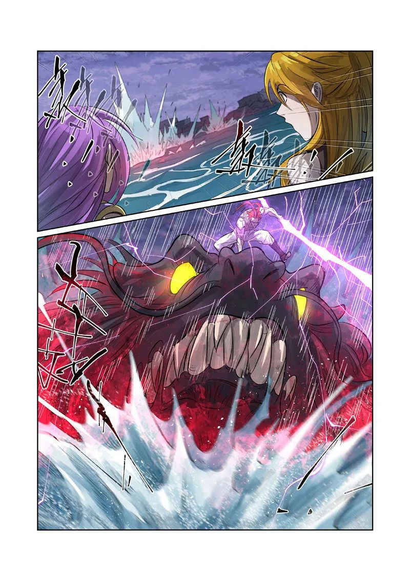 Chapter 262.5 - Page 8