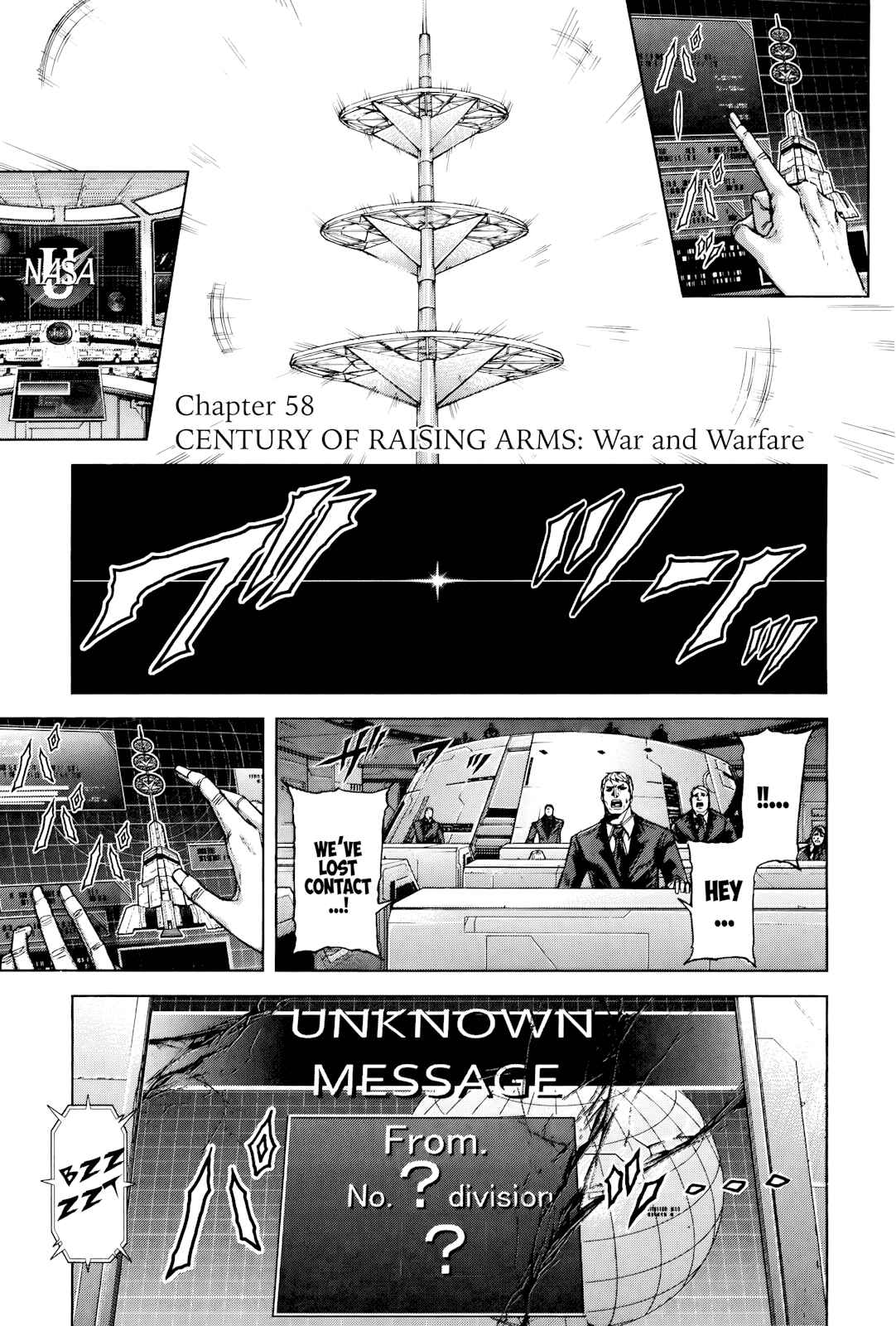 Chapter 58 - Page 1