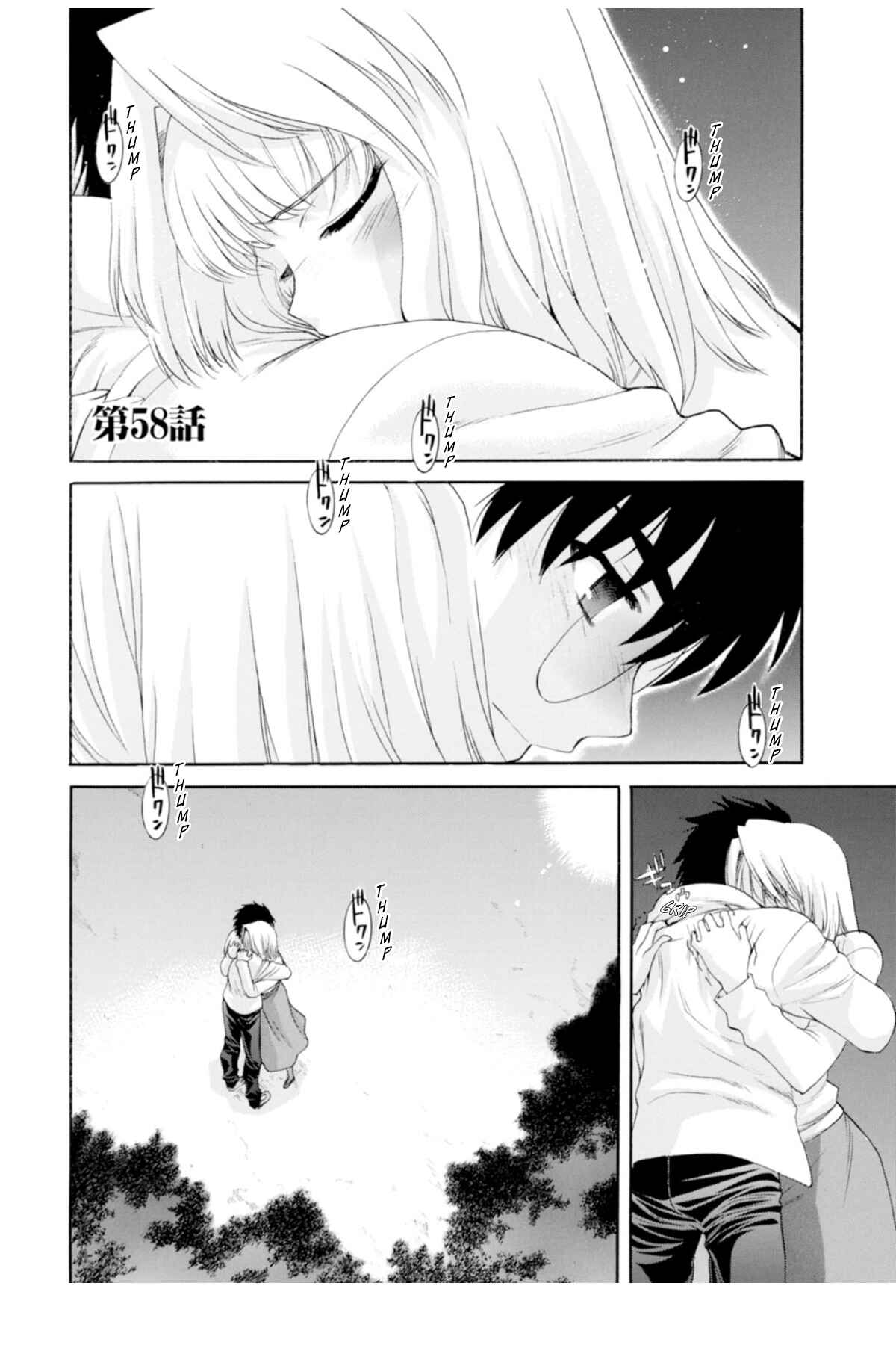 Chapter 58 - Page 1