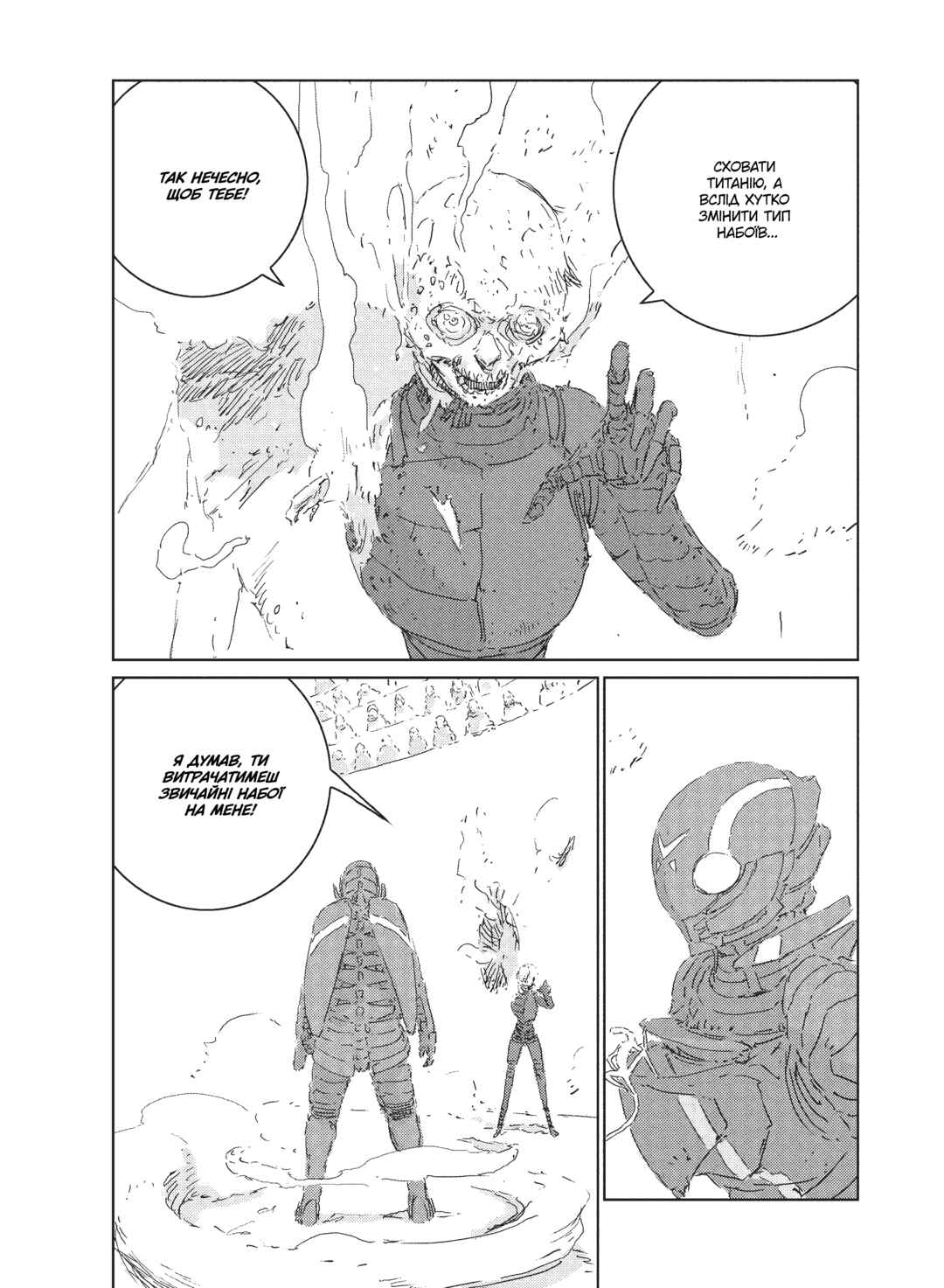 Chapter 5 - Page 12